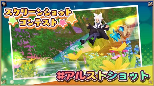 画像ギャラリー No.007のサムネイル画像 / 「アルケミアストーリー」５周年記念キャンペーンがスタート。ログインで1130個の「賢者石」がもらえる