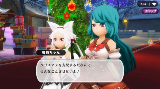 画像ギャラリー No.005のサムネイル画像 / 「アルケミアストーリー」,NPC「クロース」を襲撃した犯人と戦うイベント“ゆく年くる敵”開催中