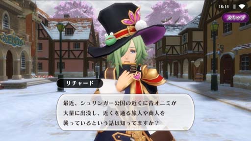 画像ギャラリー No.005のサムネイル画像 / 「アルケミアストーリー」,節分イベント“赤いオニミと青いオニミ”開催中。新たな「限定家具」登場も
