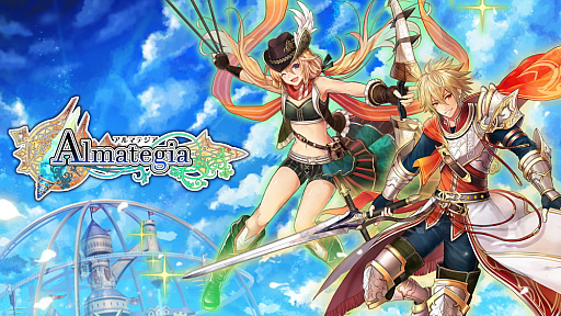 画像ギャラリー No.009のサムネイル画像 / アクションMMORPG「アルマテジア」のAndroid端末向けβテストがスタート。最大50対50の領土戦に挑戦しよう