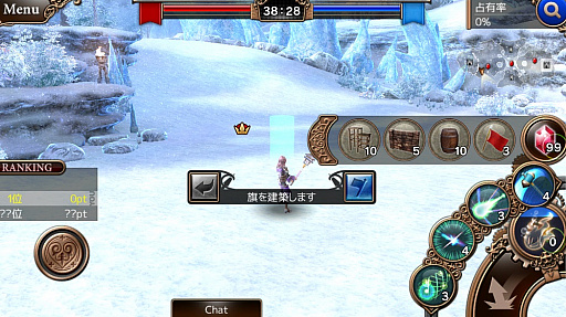 画像ギャラリー No.010のサムネイル画像 / アクションMMORPG「アルマテジア」のAndroid端末向けβテストがスタート。最大50対50の領土戦に挑戦しよう