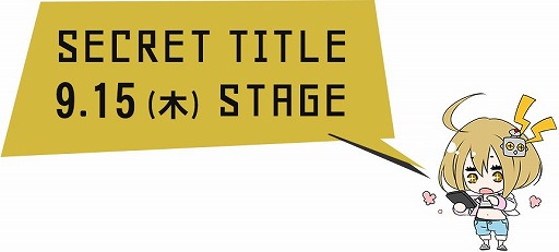画像ギャラリー No.004のサムネイル画像 / アソビモ,TGS 2016の会場からブースの様子を生中継。会場ではノベルティ配布も