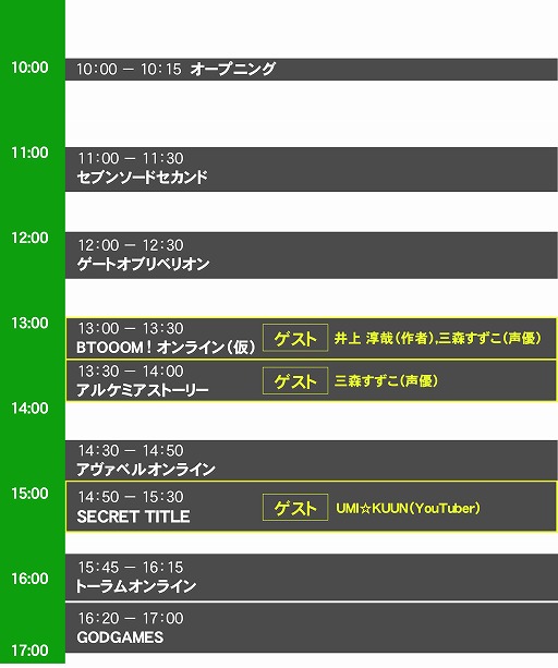 画像ギャラリー No.007のサムネイル画像 / アソビモ,TGS 2016の会場からブースの様子を生中継。会場ではノベルティ配布も