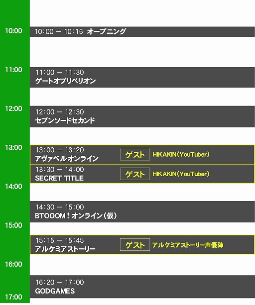 画像ギャラリー No.008のサムネイル画像 / アソビモ,TGS 2016の会場からブースの様子を生中継。会場ではノベルティ配布も
