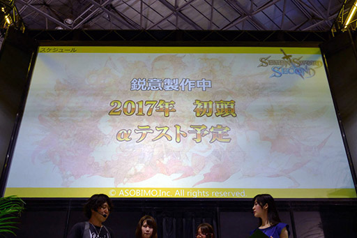 画像ギャラリー No.011のサムネイル画像 / ［TGS 2016］最新PVやαテストの実施時期などが公開された「セブンソード セカンド」のイベントステージをレポート