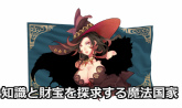 画像ギャラリー No.005のサムネイル画像 / アソビモのセブンソードセカンドが,新作アクションMMORPG「アルマテジア」として再始動。事前登録&βテストの情報も明らかに