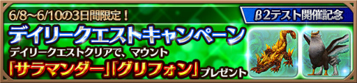 画像ギャラリー No.005のサムネイル画像 / 「アルマテジア」のAndroid向けβテストが開始。100人対戦を楽しもう