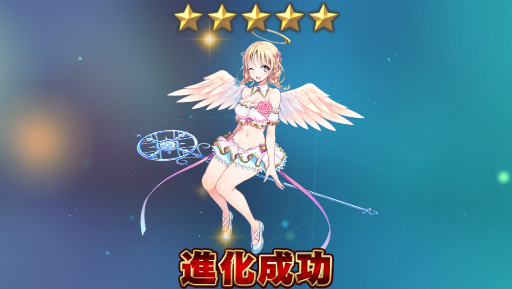 画像ギャラリー No.011のサムネイル画像 / 「アルマテジア」のAndroid向けβテストが開始。100人対戦を楽しもう