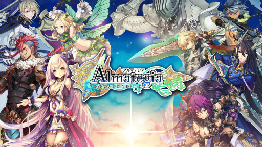 画像ギャラリー No.002のサムネイル画像 / 「アルマテジア」開発スタッフの解説もあり。ビーモチャンネルが8月30日配信