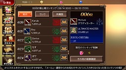 画像ギャラリー No.002のサムネイル画像 / アソビモのスマホ向けアクションMMORPG「アルマテジア」で3日間限定のβテストが本日スタート