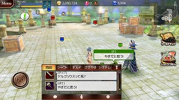 画像ギャラリー No.005のサムネイル画像 / アソビモのスマホ向けアクションMMORPG「アルマテジア」で3日間限定のβテストが本日スタート