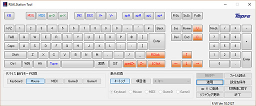画像ギャラリー No.024のサムネイル画像 / アナログ入力に対応するREALFORCEキーボードの試作機を，4Gamerライター陣がよってたかってテストしてみた
