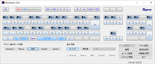 画像ギャラリー No.025のサムネイル画像 / アナログ入力に対応するREALFORCEキーボードの試作機を，4Gamerライター陣がよってたかってテストしてみた