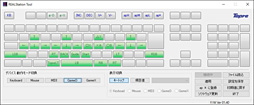 画像ギャラリー No.026のサムネイル画像 / アナログ入力に対応するREALFORCEキーボードの試作機を，4Gamerライター陣がよってたかってテストしてみた