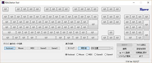画像ギャラリー No.028のサムネイル画像 / アナログ入力に対応するREALFORCEキーボードの試作機を，4Gamerライター陣がよってたかってテストしてみた