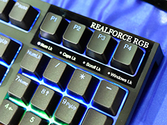 ［COMPUTEX］東プレがゲーマー向けキーボード「REALFORCE RGB」を展示。キーごとのアクチュエーションポイント設定機能付きで年内にも発売予定