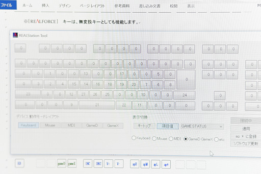 画像ギャラリー No.006のサムネイル画像 / ［TGS 2016］東プレのアナログ入力対応キーボードは，強烈なカスタマイズ機能を実装して11月に発売