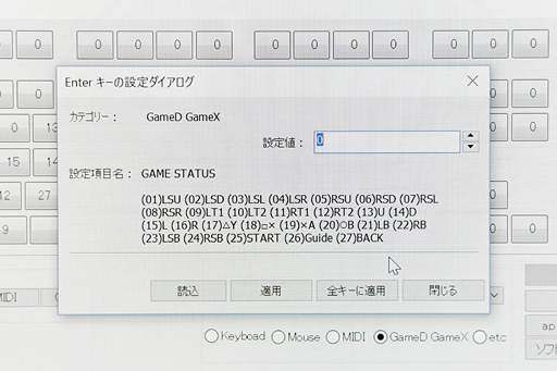 画像ギャラリー No.007のサムネイル画像 / ［TGS 2016］東プレのアナログ入力対応キーボードは，強烈なカスタマイズ機能を実装して11月に発売