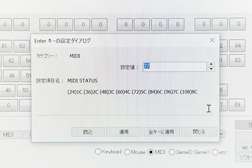 画像ギャラリー No.008のサムネイル画像 / ［TGS 2016］東プレのアナログ入力対応キーボードは，強烈なカスタマイズ機能を実装して11月に発売