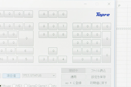 画像ギャラリー No.009のサムネイル画像 / ［TGS 2016］東プレのアナログ入力対応キーボードは，強烈なカスタマイズ機能を実装して11月に発売