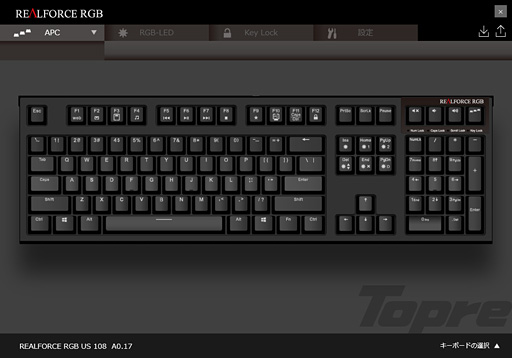 画像ギャラリー No.018のサムネイル画像 / 「REALFORCE RGB」レビュー。世界初,「キー入力がオンになる深さを変更できる機能」付きのゲーマー向け静電容量式キーボードは買いなのか