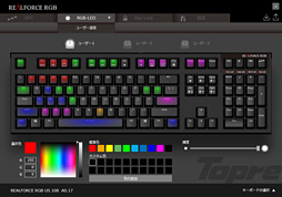 画像ギャラリー No.030のサムネイル画像 / 「REALFORCE RGB」レビュー。世界初,「キー入力がオンになる深さを変更できる機能」付きのゲーマー向け静電容量式キーボードは買いなのか