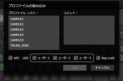 画像ギャラリー No.032のサムネイル画像 / 「REALFORCE RGB」レビュー。世界初,「キー入力がオンになる深さを変更できる機能」付きのゲーマー向け静電容量式キーボードは買いなのか