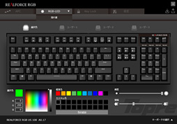 画像ギャラリー No.033のサムネイル画像 / 「REALFORCE RGB」レビュー。世界初,「キー入力がオンになる深さを変更できる機能」付きのゲーマー向け静電容量式キーボードは買いなのか
