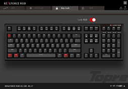 画像ギャラリー No.034のサムネイル画像 / 「REALFORCE RGB」レビュー。世界初,「キー入力がオンになる深さを変更できる機能」付きのゲーマー向け静電容量式キーボードは買いなのか