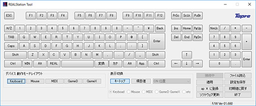 画像ギャラリー No.005のサムネイル画像 / アナログ入力対応キーボード「REALFORCE108UH-ANLG」の新ファームウェア適用版レビュー。ゲームパッドモードにおける使い勝手の向上を確認する