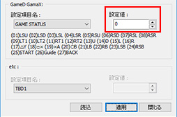 画像ギャラリー No.008のサムネイル画像 / アナログ入力対応キーボード「REALFORCE108UH-ANLG」の新ファームウェア適用版レビュー。ゲームパッドモードにおける使い勝手の向上を確認する