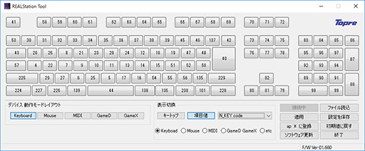 画像ギャラリー No.012のサムネイル画像 / アナログ入力対応キーボード「REALFORCE108UH-ANLG」の新ファームウェア適用版レビュー。ゲームパッドモードにおける使い勝手の向上を確認する