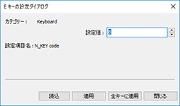 画像ギャラリー No.013のサムネイル画像 / アナログ入力対応キーボード「REALFORCE108UH-ANLG」の新ファームウェア適用版レビュー。ゲームパッドモードにおける使い勝手の向上を確認する
