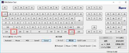 画像ギャラリー No.014のサムネイル画像 / アナログ入力対応キーボード「REALFORCE108UH-ANLG」の新ファームウェア適用版レビュー。ゲームパッドモードにおける使い勝手の向上を確認する