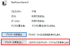 画像ギャラリー No.018のサムネイル画像 / アナログ入力対応キーボード「REALFORCE108UH-ANLG」の新ファームウェア適用版レビュー。ゲームパッドモードにおける使い勝手の向上を確認する