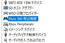 画像ギャラリー No.021のサムネイル画像 / アナログ入力対応キーボード「REALFORCE108UH-ANLG」の新ファームウェア適用版レビュー。ゲームパッドモードにおける使い勝手の向上を確認する