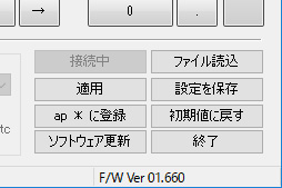 画像ギャラリー No.025のサムネイル画像 / アナログ入力対応キーボード「REALFORCE108UH-ANLG」の新ファームウェア適用版レビュー。ゲームパッドモードにおける使い勝手の向上を確認する
