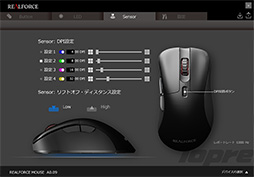 画像ギャラリー No.007のサムネイル画像 / 東プレ初の静電容量式スイッチ採用マウス「REALFORCE MOUSE」がついに登場。ソフトで静かなクリックが特徴だ