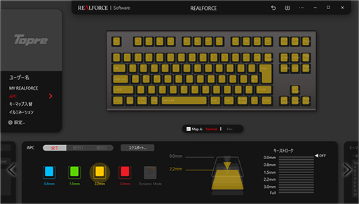 画像ギャラリー No.022のサムネイル画像 / 【PR】東プレの最新ゲーマー向けキーボード「REALFORCE GX1」を試す。作動点が動的に変わるキーボードはeスポーツで有利になるのか