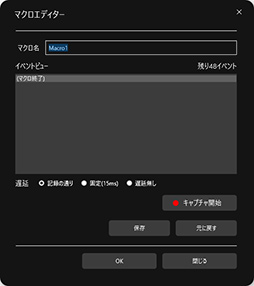 画像ギャラリー No.025のサムネイル画像 / 【PR】東プレの最新ゲーマー向けキーボード「REALFORCE GX1」を試す。作動点が動的に変わるキーボードはeスポーツで有利になるのか