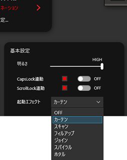 画像ギャラリー No.026のサムネイル画像 / 【PR】東プレの最新ゲーマー向けキーボード「REALFORCE GX1」を試す。作動点が動的に変わるキーボードはeスポーツで有利になるのか