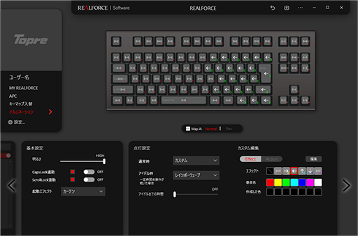 画像ギャラリー No.029のサムネイル画像 / 【PR】東プレの最新ゲーマー向けキーボード「REALFORCE GX1」を試す。作動点が動的に変わるキーボードはeスポーツで有利になるのか