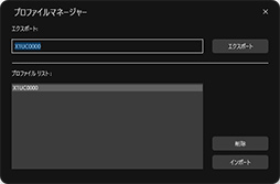 画像ギャラリー No.030のサムネイル画像 / 【PR】東プレの最新ゲーマー向けキーボード「REALFORCE GX1」を試す。作動点が動的に変わるキーボードはeスポーツで有利になるのか