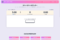 画像ギャラリー No.039のサムネイル画像 / 【PR】東プレの最新ゲーマー向けキーボード「REALFORCE GX1」を試す。作動点が動的に変わるキーボードはeスポーツで有利になるのか