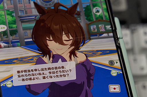 画像ギャラリー No.011のサムネイル画像 / [TGS2023] ウマ娘とゲーマー向けキーボード「REALFORCE GX1」がコラボ。フォントにまでこだわった「ウマ娘GX1」をチェックした