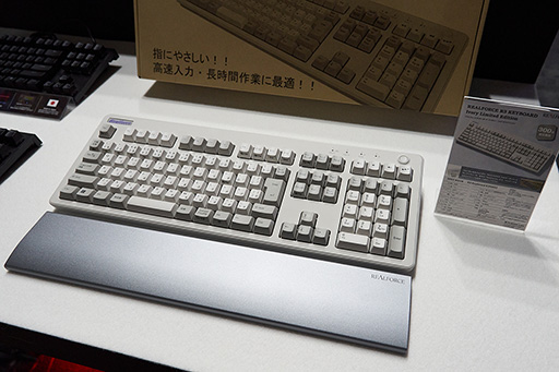 画像ギャラリー No.016のサムネイル画像 / [TGS2023] ウマ娘とゲーマー向けキーボード「REALFORCE GX1」がコラボ。フォントにまでこだわった「ウマ娘GX1」をチェックした