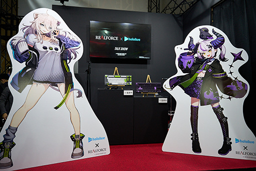 画像ギャラリー No.002のサムネイル画像 / 東プレのキーボード「REALFORCE GX1」が，ホロライブの獅白ぼたんさん＆ラプラス・ダークネスさんとコラボを実施［TGS2024］