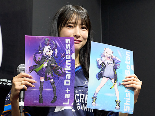 画像ギャラリー No.009のサムネイル画像 / 東プレのキーボード「REALFORCE GX1」が，ホロライブの獅白ぼたんさん＆ラプラス・ダークネスさんとコラボを実施［TGS2024］