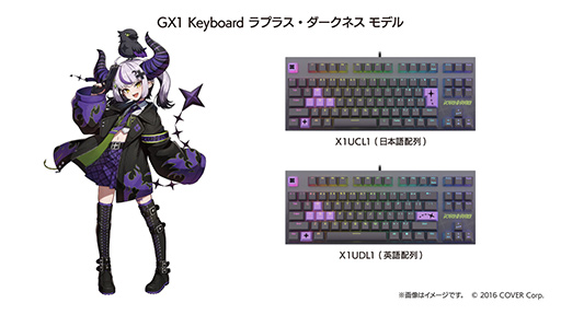 画像ギャラリー No.003のサムネイル画像 / 東プレ「REALFORCE GX1」×ホロライブ 獅白ぼたん&ラプラス・ダークネスコラボキーボードの予約受付が始まる