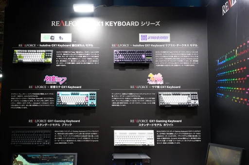 画像ギャラリー No.002のサムネイル画像 / 「REALFORCE GX1」のコラボモデルが出展中。VTuber猫麦とろろさんモデルと，ガンダムコラボ4製品をチェックしてきた［TGS2025］